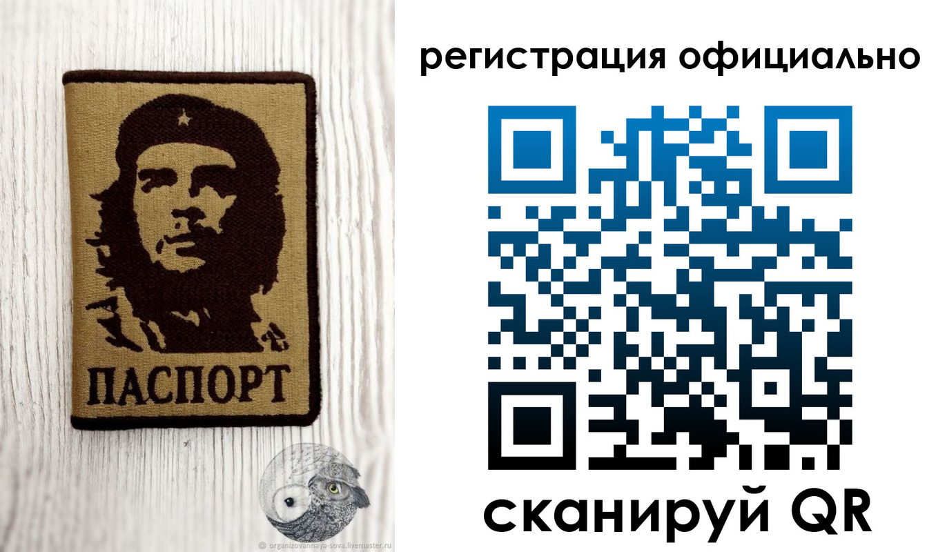 прописка поиск в Ростове-на-Дону