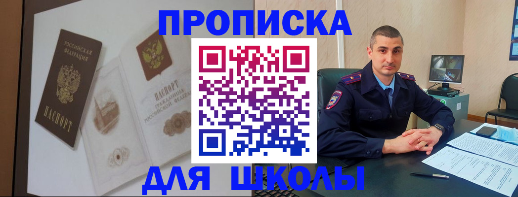 временная регистрация госуслуги в Ростове-на-Дону