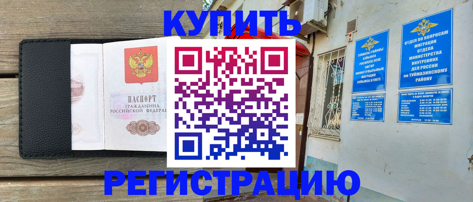 найти адрес прописки в Ростове-на-Дону